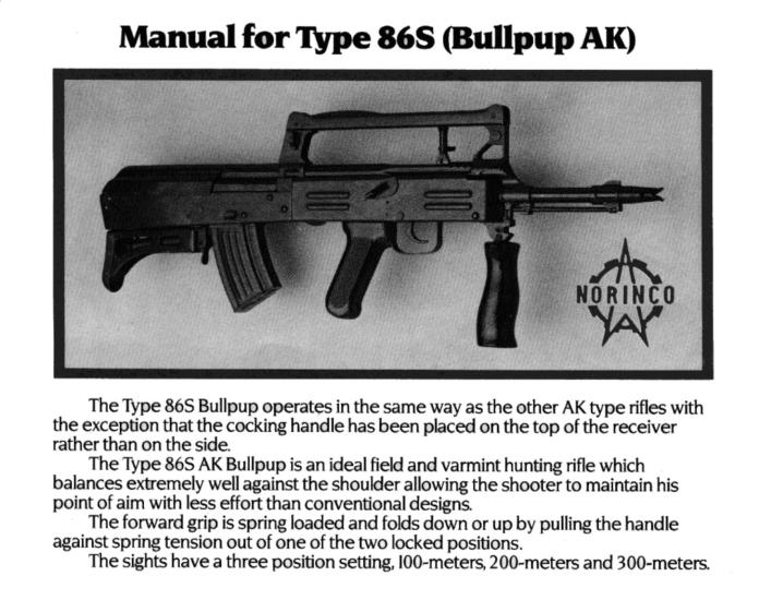 Norinco 86S AK